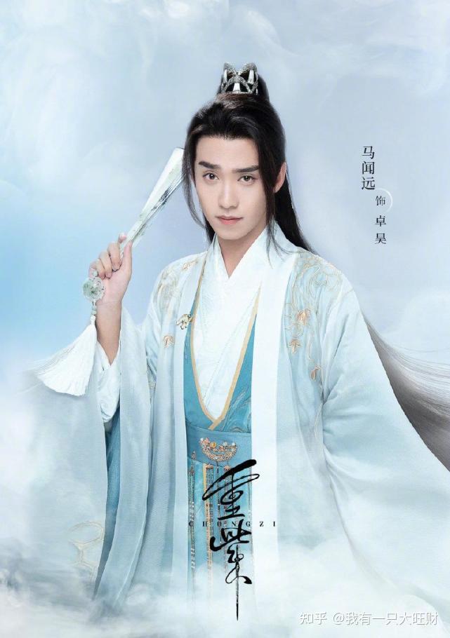 《重紫》所有人都拥有了新的开始，唯有卓昊，白发苦守，回忆相伴 - 知乎