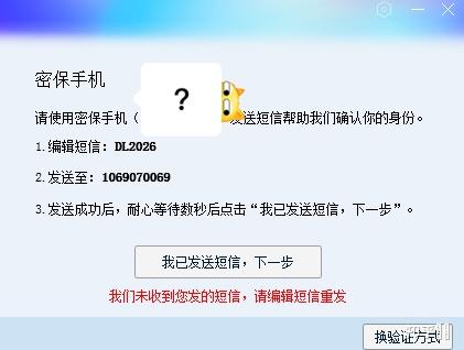 短信发多了会被限制吗苹果 短信发多了会被限制吗苹果