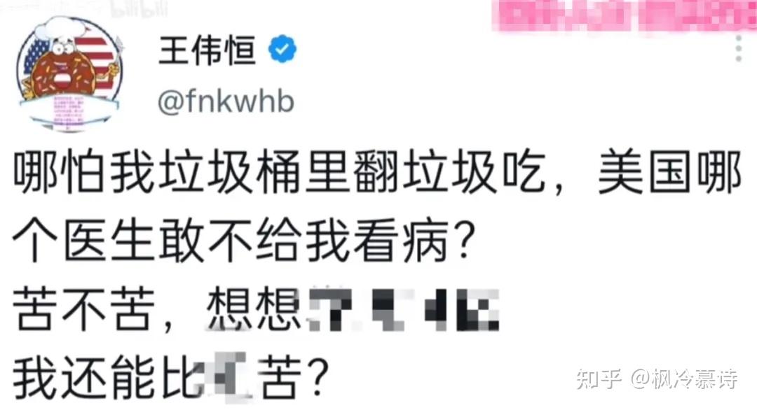 甜甜圈王伟恒润美三周年,魔幻经历比小说都离谱 - 知乎