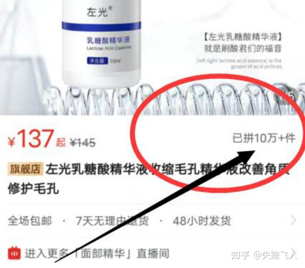 包邮好物
