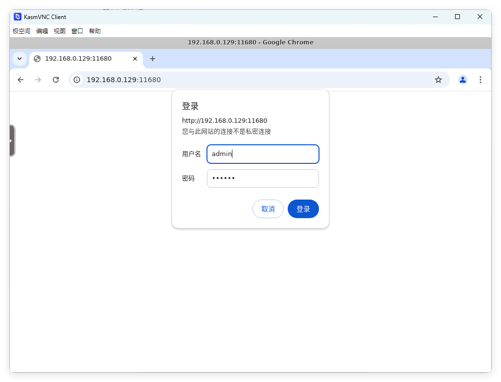Openmu NAS部署“奇迹MU”,青春网游回忆,快和兄弟刷祝福吧! - 知乎