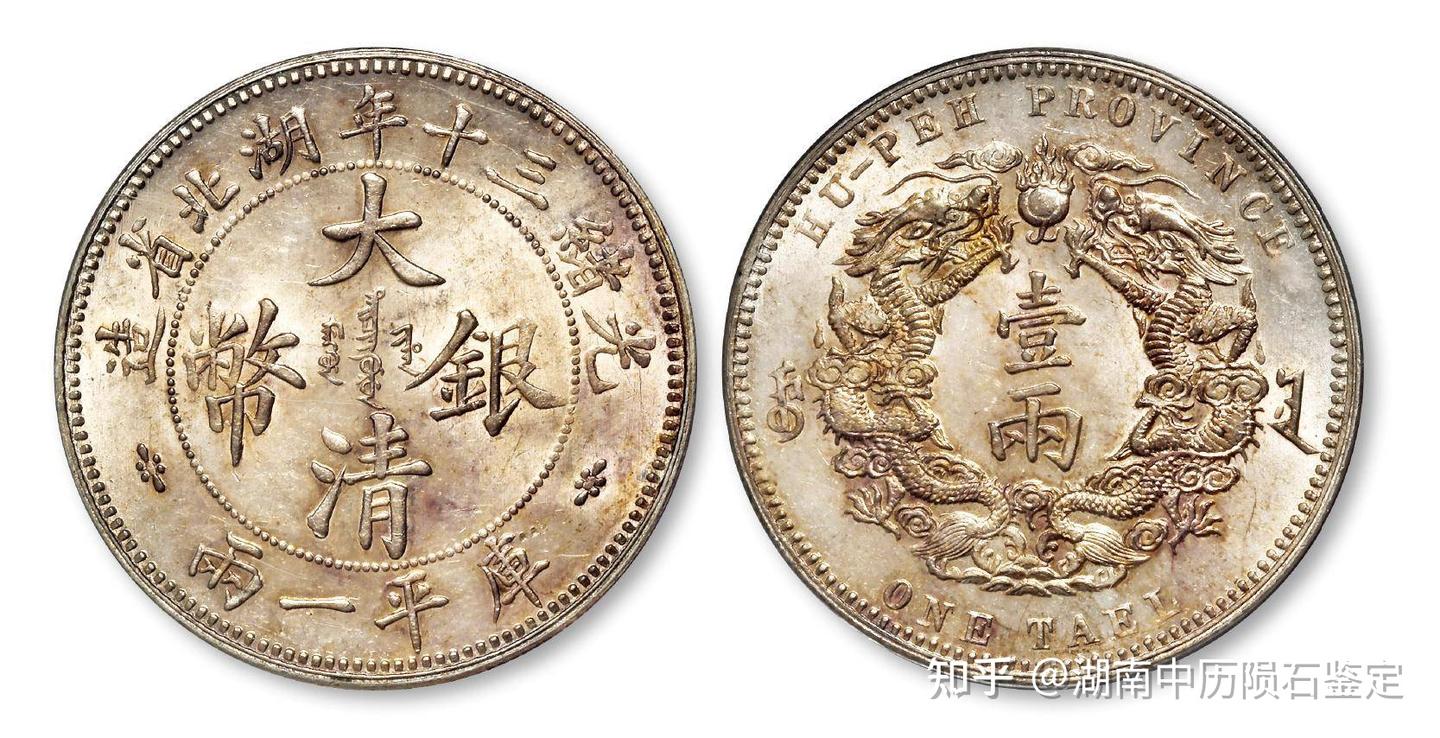 大清银币价格- 知乎
