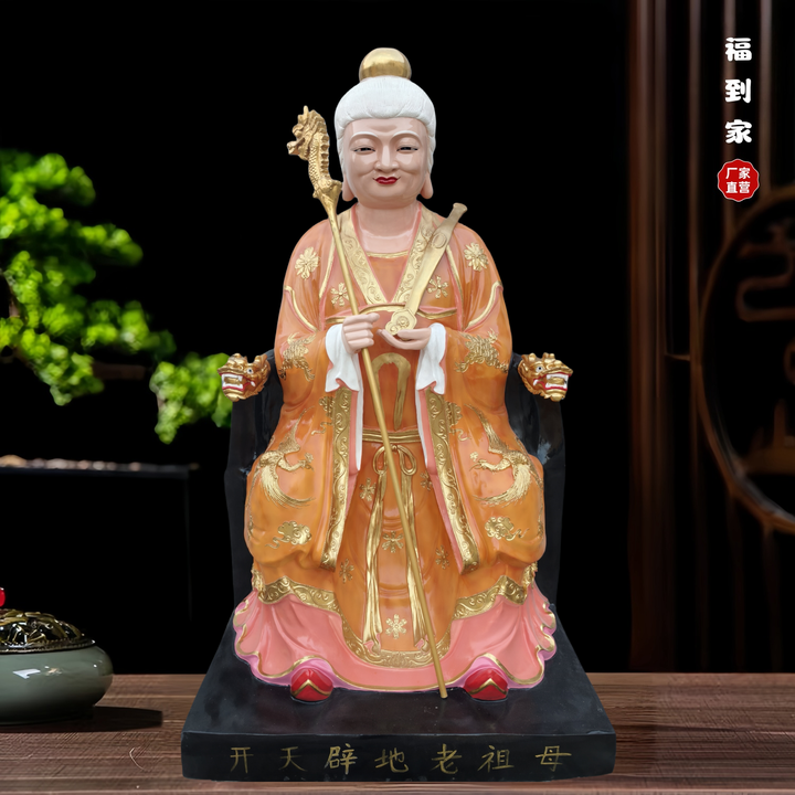 开天辟地创世之神老祖母神像盘古之妻太元圣母 - 知乎
