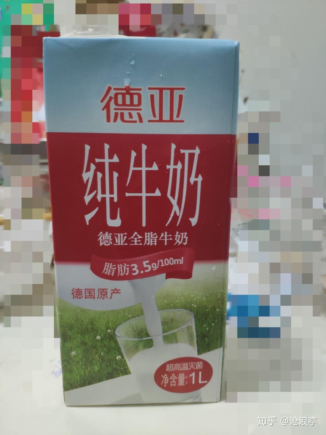 德亚甘地牧场安佳德运纽麦福这里面哪个牛奶品质好点