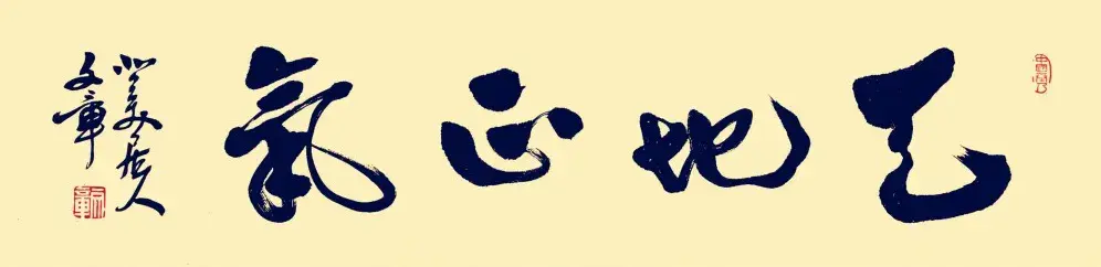 翟文章｜美是跨越国界的拥抱 构建人类命运共同体插图(12)