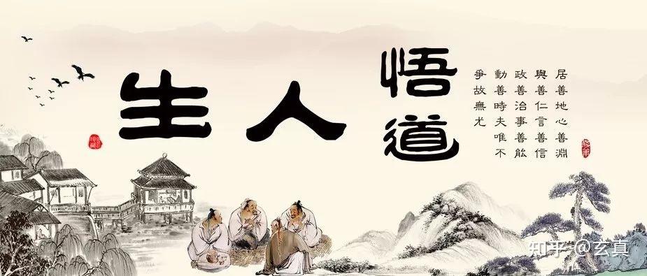 道教的五种养生之道 - 知乎