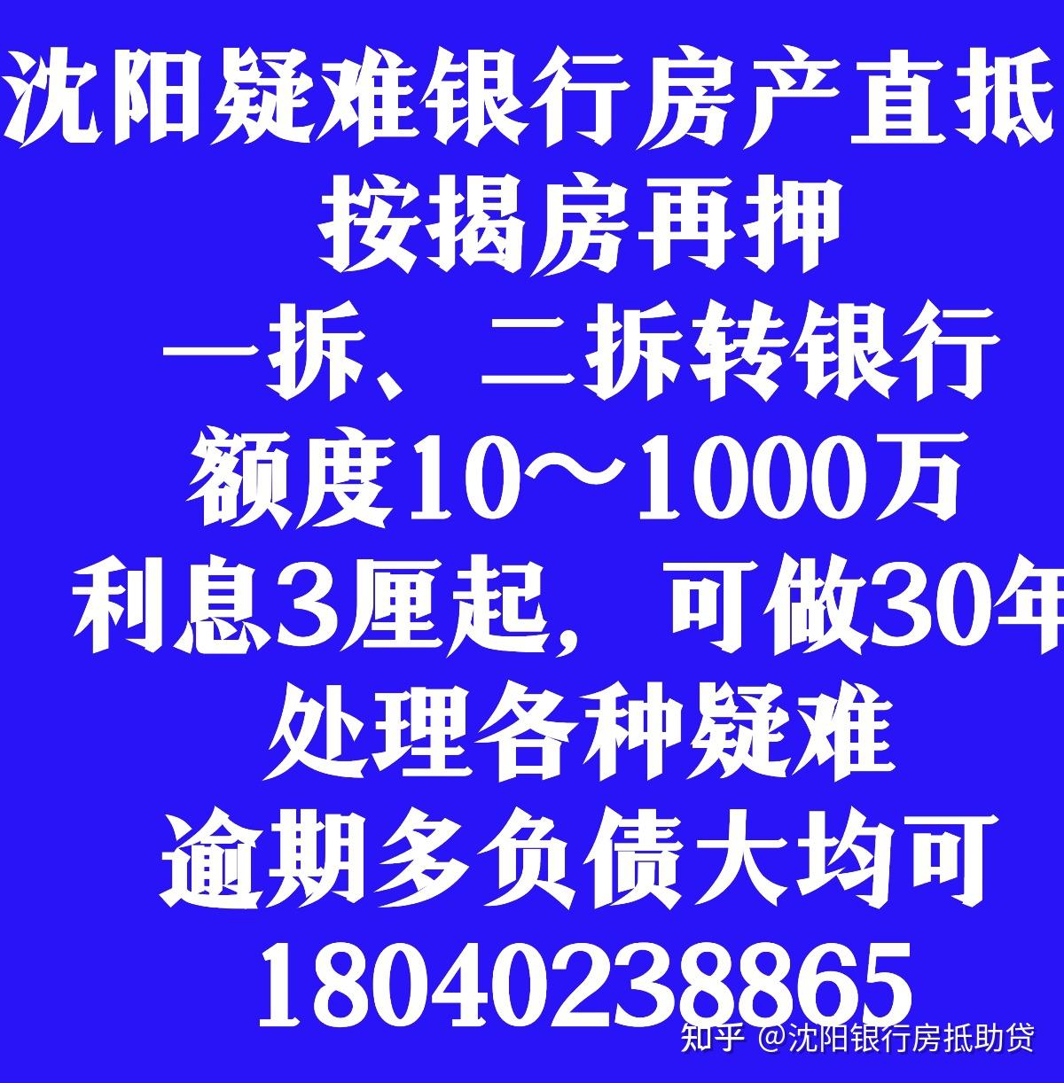 创业贷后还能不能再借房贷(创业贷款贷了之后可以再贷款吗)