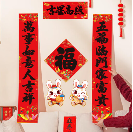 2023兔年春联品牌推荐：春节对联哪个牌子好？ - 知乎