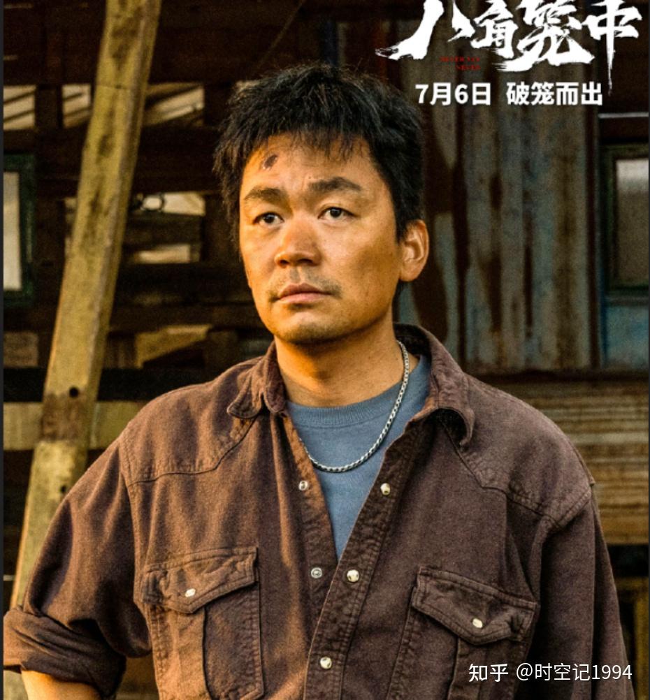 王宝强八角笼中首波口碑出炉你对该影片都有哪些评价