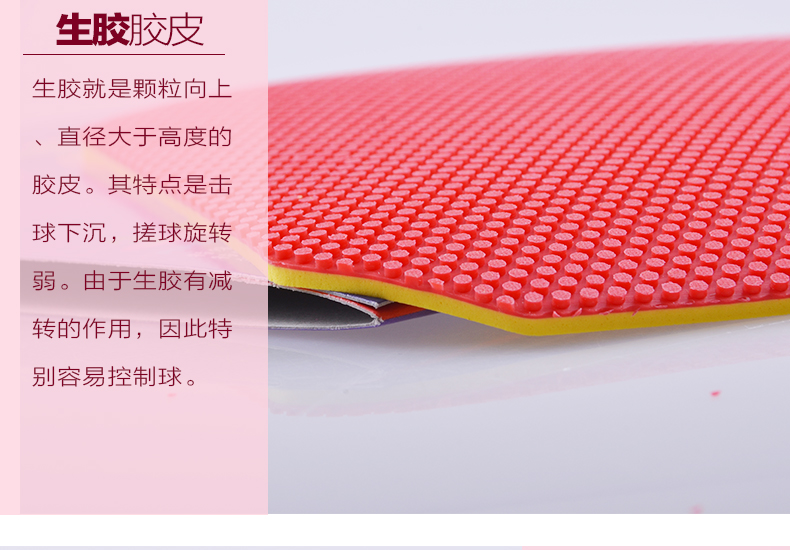 实战战术剖析：如何对付球馆大爷的生胶打法？ - 知乎