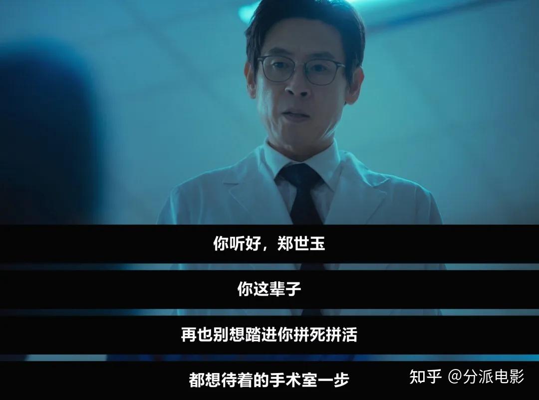 《狂医魔徒》今年最爽的剧,和最疯的她! - 知乎