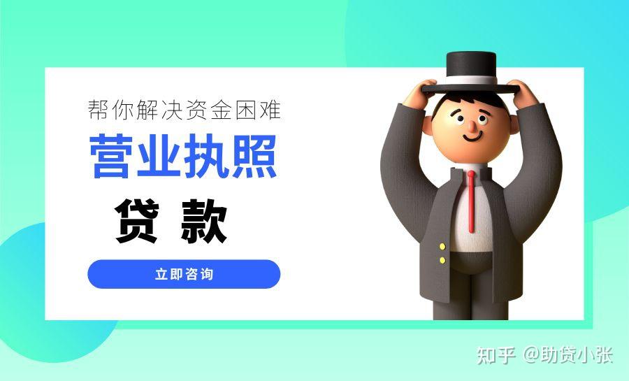 办理创业贷款的流程是什么(办理创业贷款的流程是什么样的)
