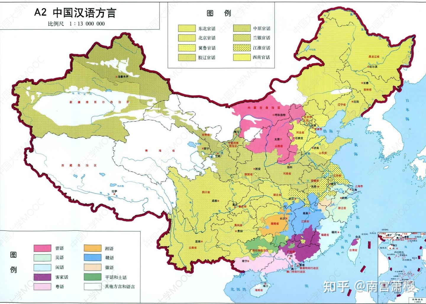 汉语方言及其分区（音韵学概论13） - 知乎