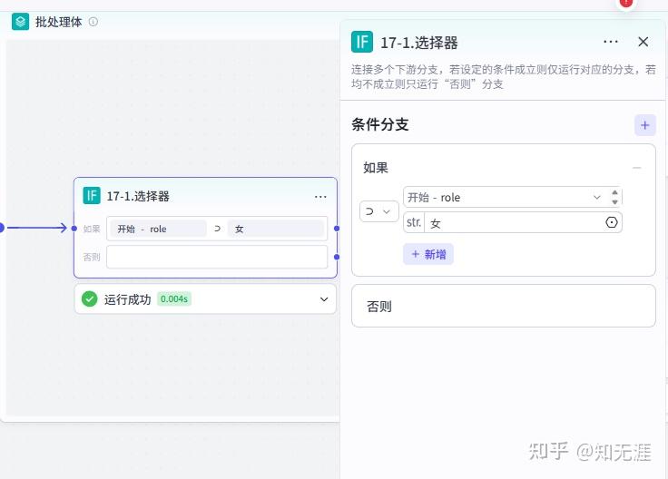 图片[36]-人物前半生独白工作流-亲测资源