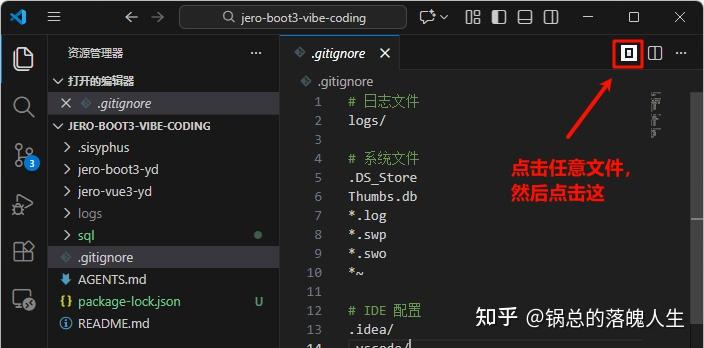请在vscode中使用opencode - 知乎
