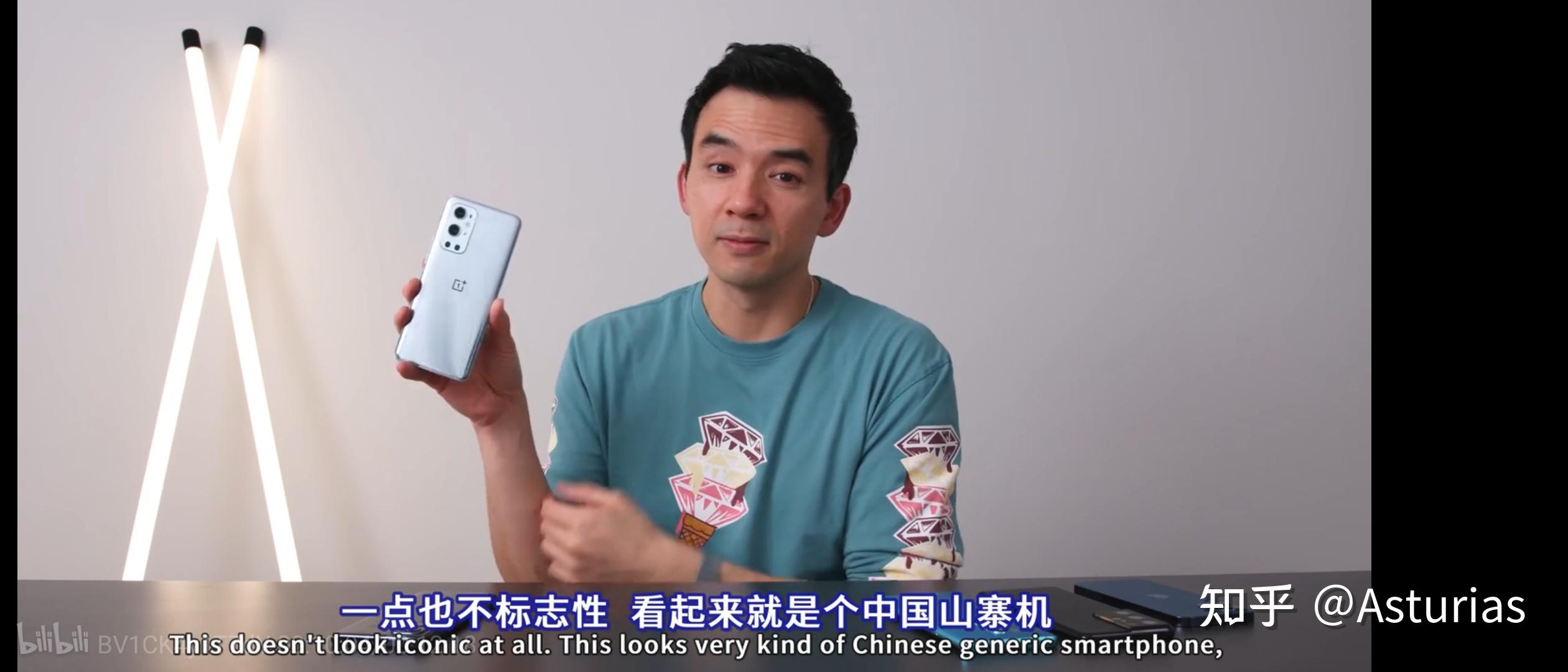 如何看待一加设计师浩然公开称小米设计师的品味问题