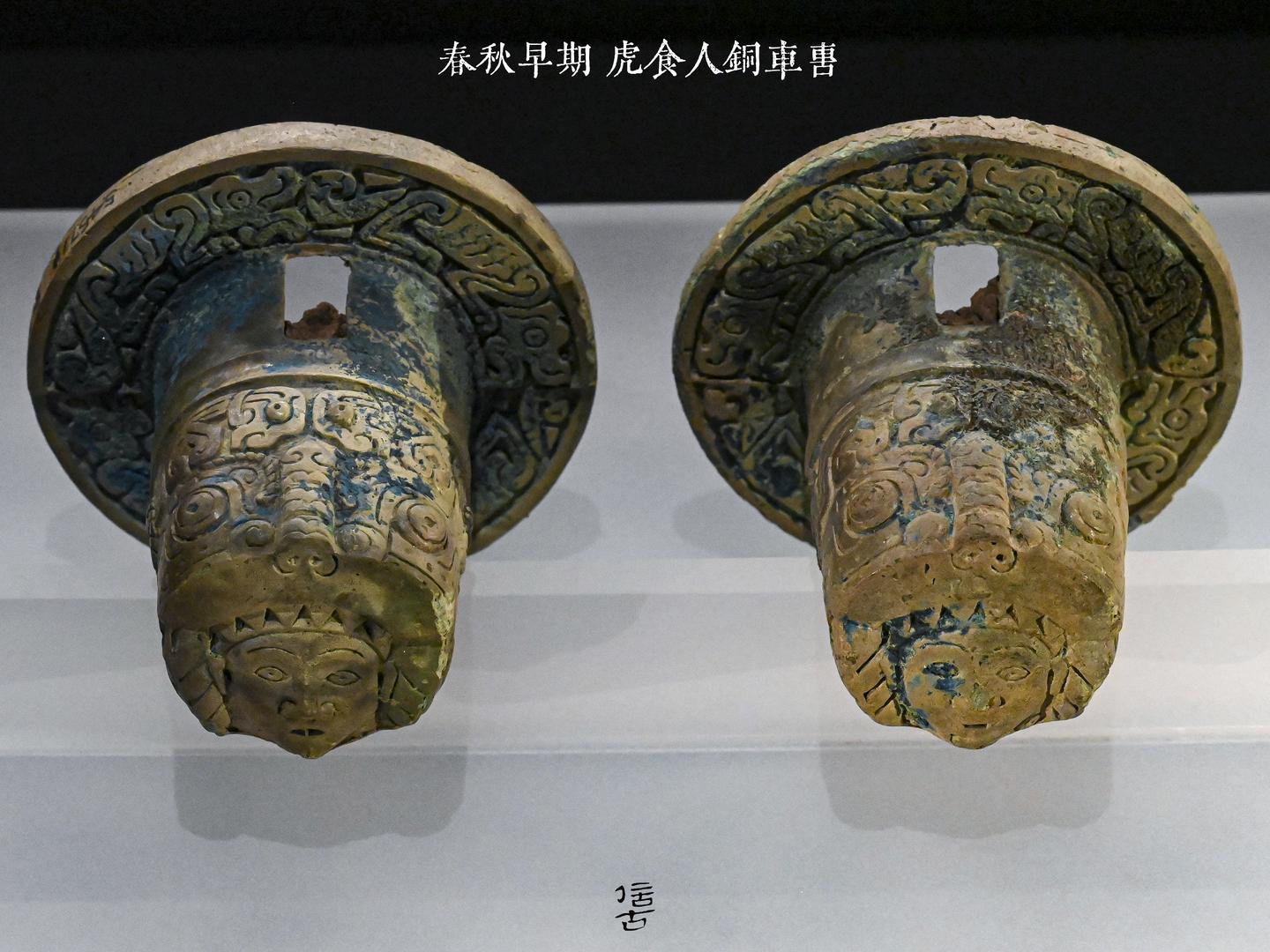 古代中国青銅器　食人虎箇　S２２ー２ 虎食人与人擒虎——夏商周时期的人虎关系- 知乎