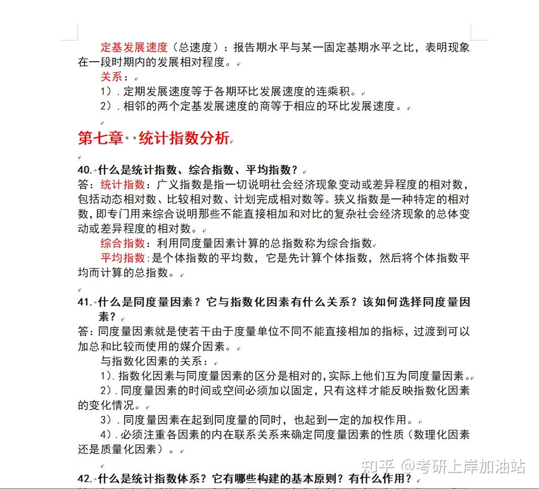 26工商管理考研复试专业面试问题,考研工商管理专业复试面试应该要如何准备? - 知乎