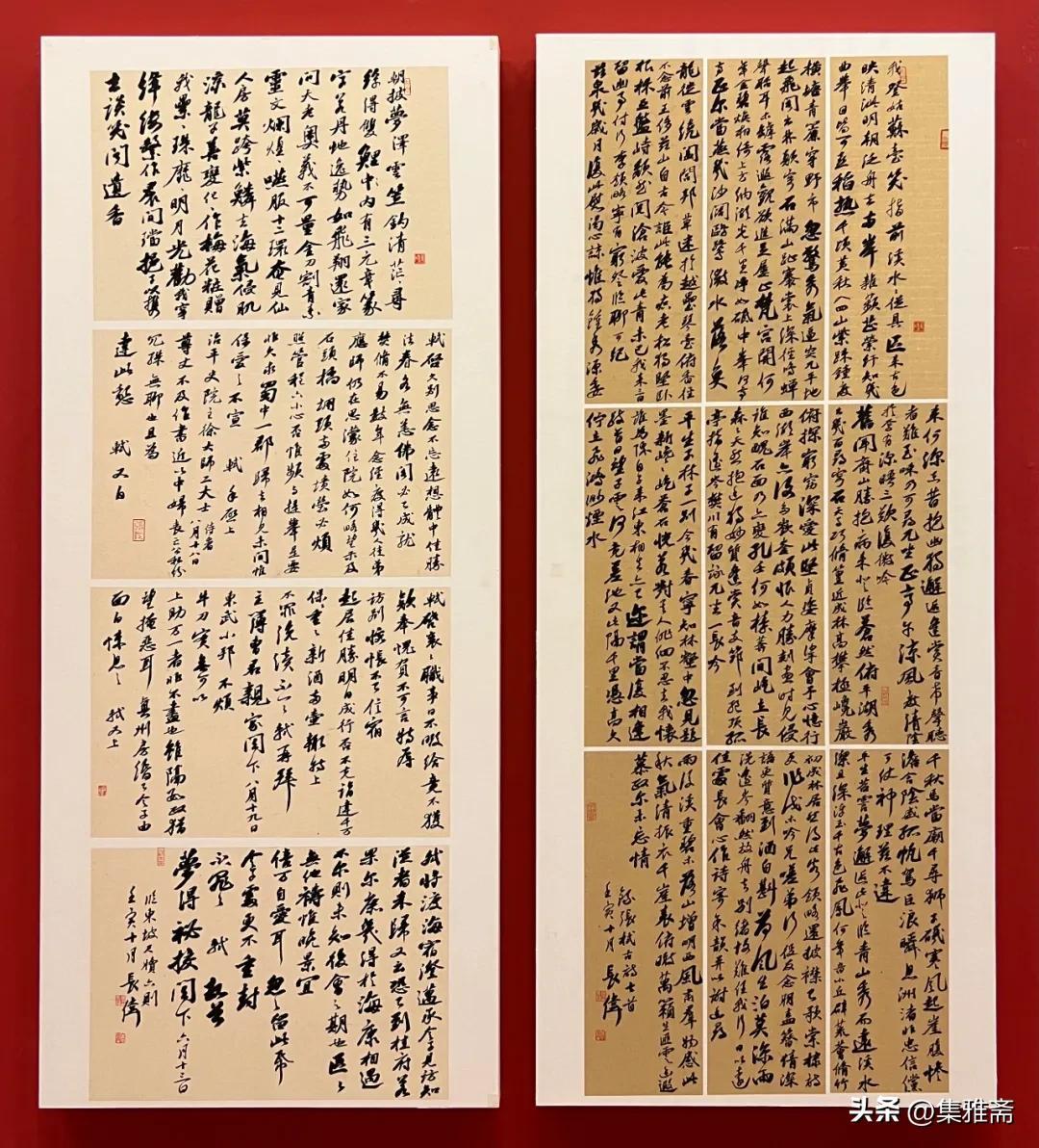张长伟书法的 “破界” 实践 —— 第十三届国展中的写意表达 - 知乎