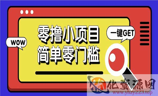 百度答题零成本撸88_wwz