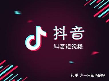 接码号注册抖音会封号吗知乎文章下载安装手机版的简单介绍 接码号注册抖音会封号吗知乎文章下载安装手机版的简单介绍