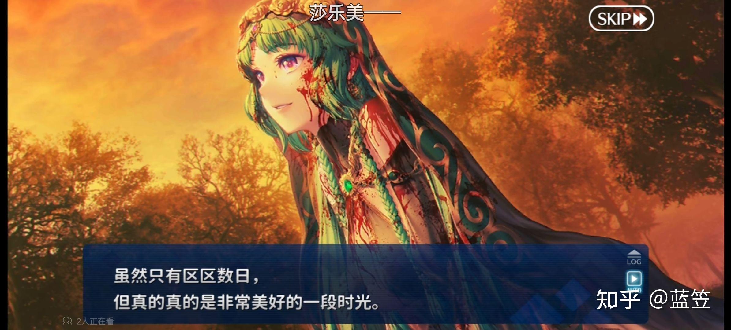 如何看待fgo推出的8月4日新英灵莎乐美? - 知乎