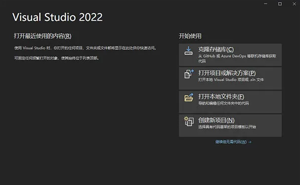Visual Studio2022 Visual Studio2022