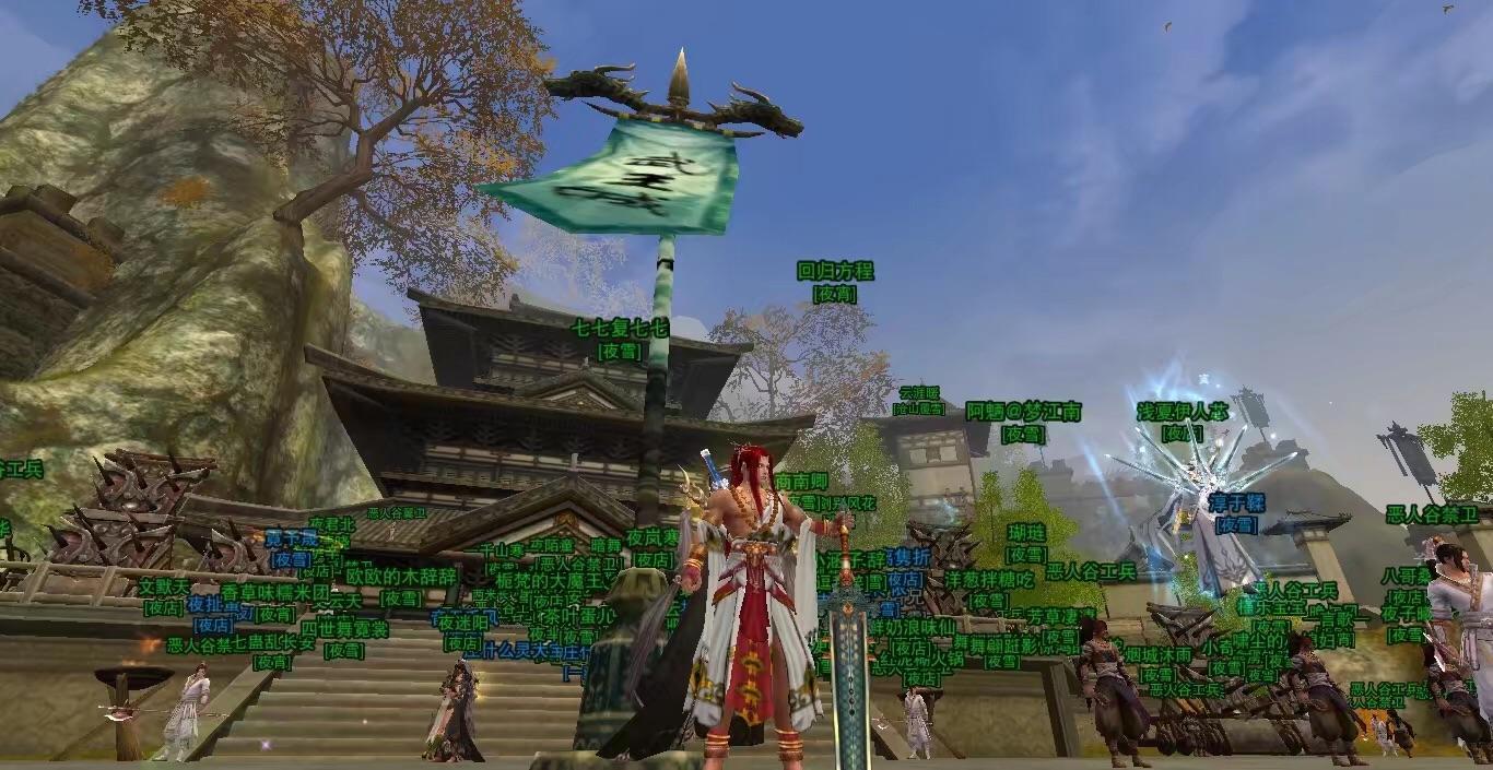 在剑网3恶人谷是一种怎样的游戏体验?