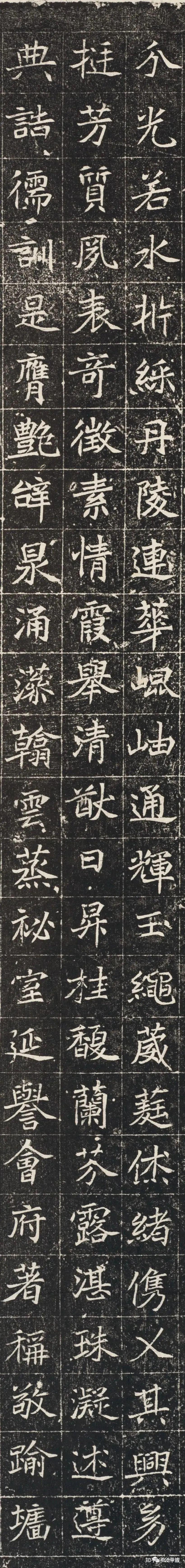 魏碑 《元秀墓志》 - 知乎