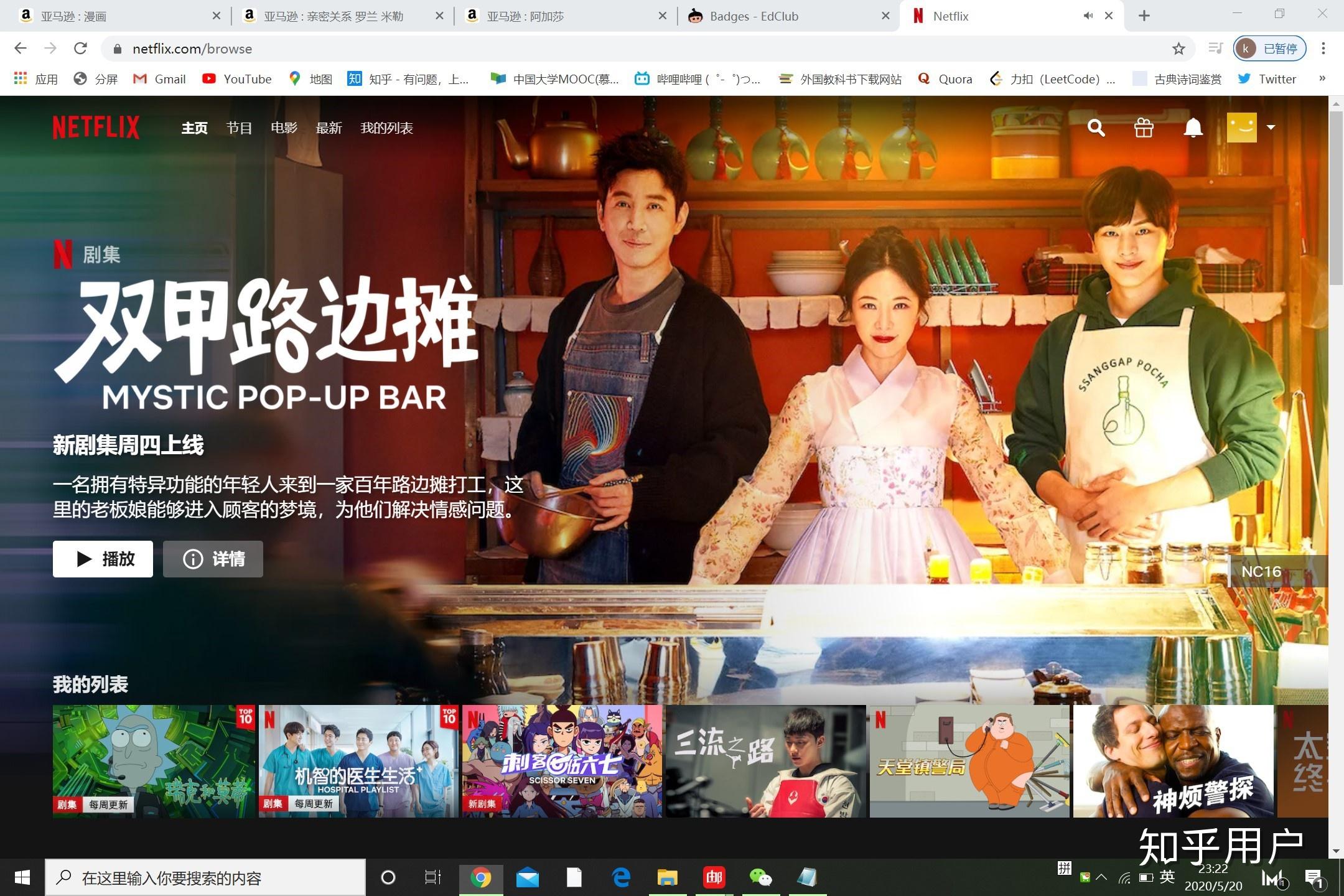 为什么typingclub用了几天之后始终打不开了