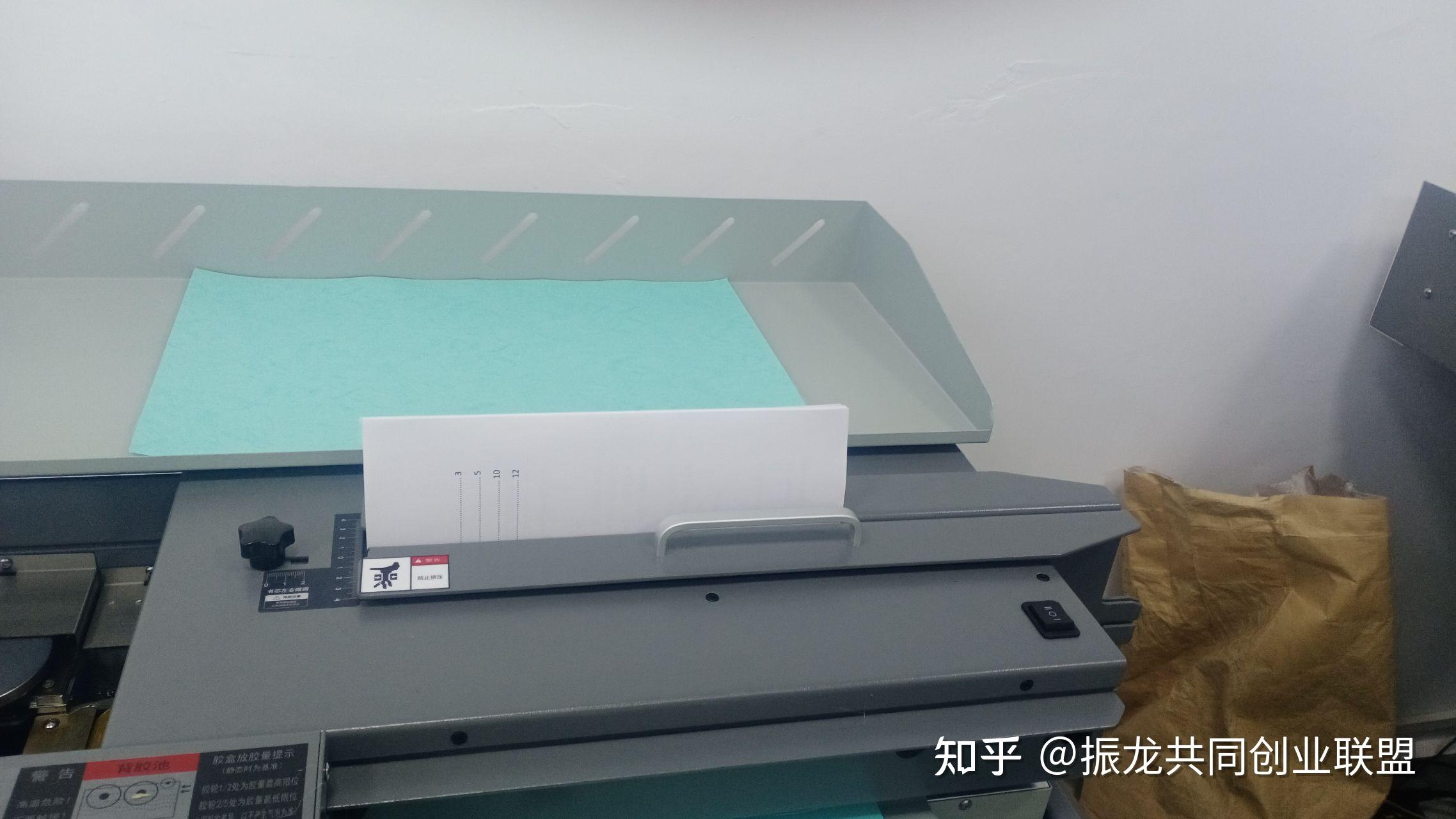 标书。胶装与裁切 - 知乎