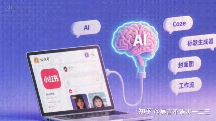 对于扣子Coze初学者来说,有哪些可以快速上手的优秀案例值得参考?
