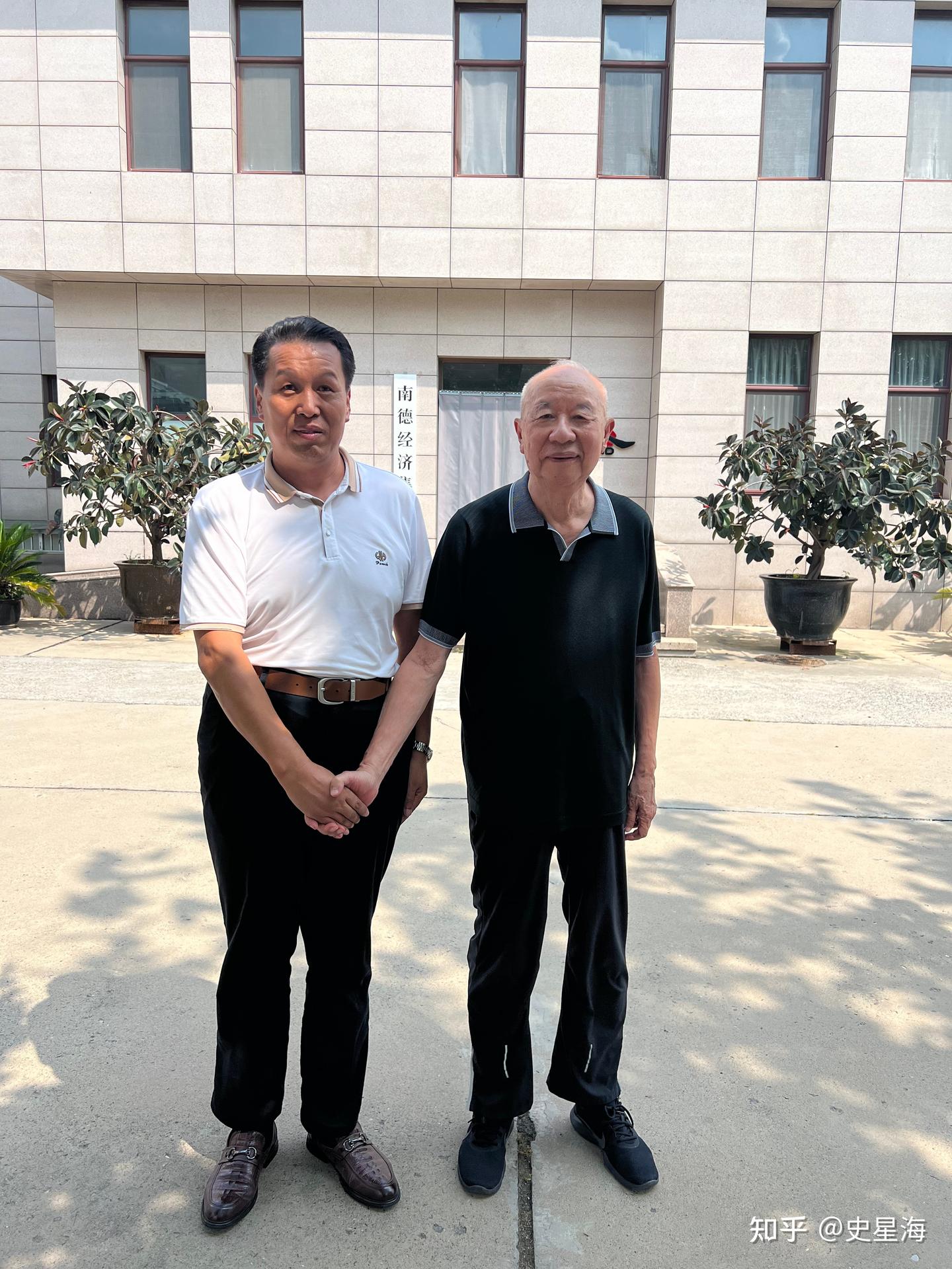 史星海主席与好友一同拜访南德经济集团牟其中先生 - 知乎