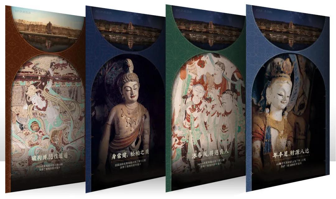 云游敦煌,数字时代下的文化传承 - 知乎