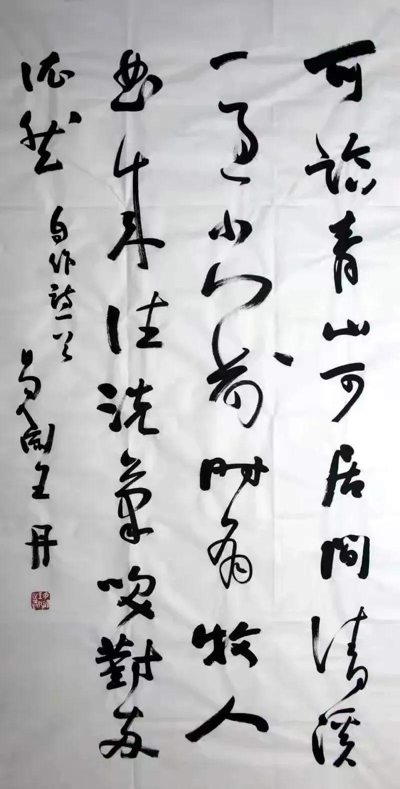 中书协副主席王丹的书法古朴自然，楷书有金石气，行书笔力雄强 - 知乎