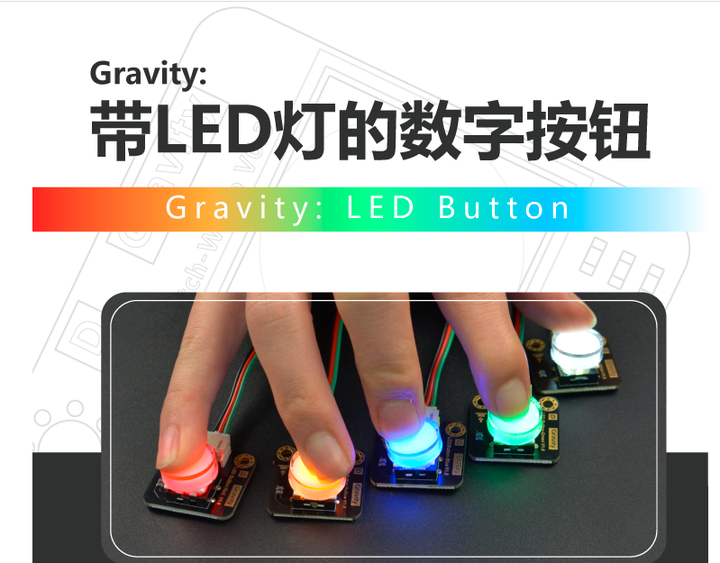 DFRobot新品LED Button,一款按钮会发光的开关式按键 - 知乎