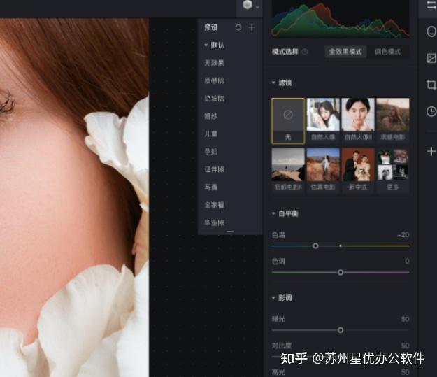怎么将两张图片拼接成一张？一用就灵的几个简单方法 - 知乎