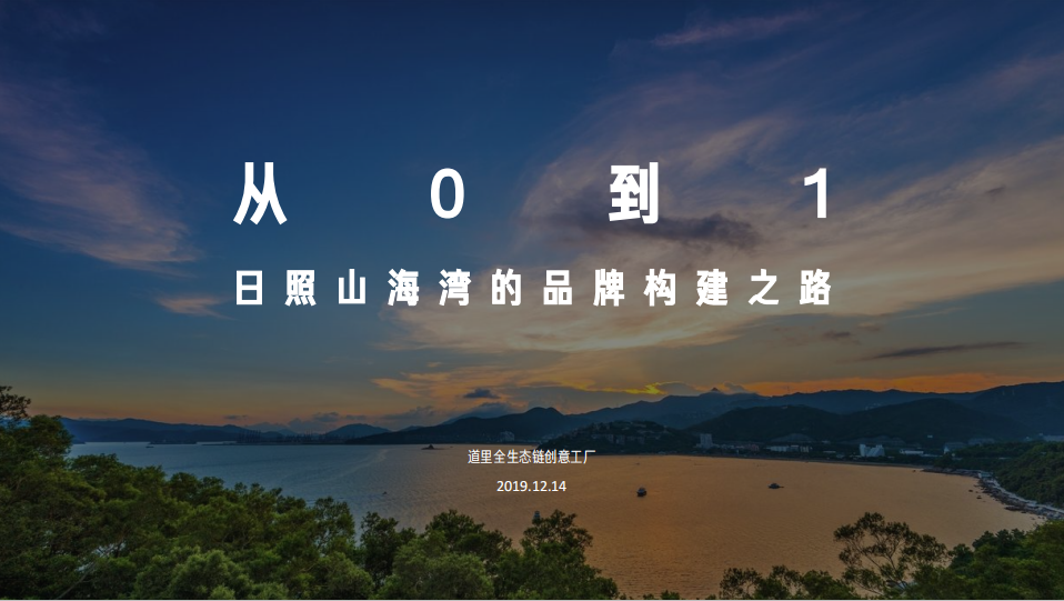 2023深圳道里地产营销方案-129份,怎么玩转地产营销? - 知乎