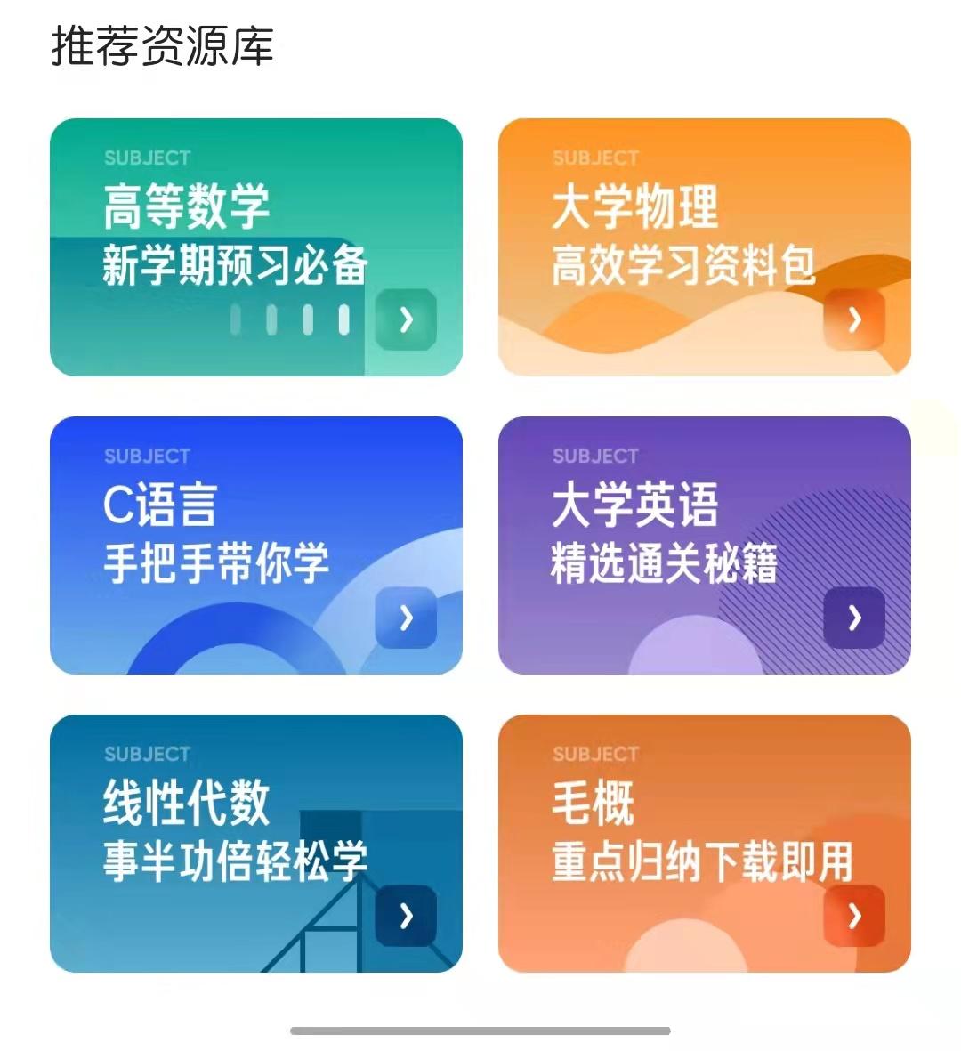 慕课刷题脚本(慕课刷题脚本怎么写)