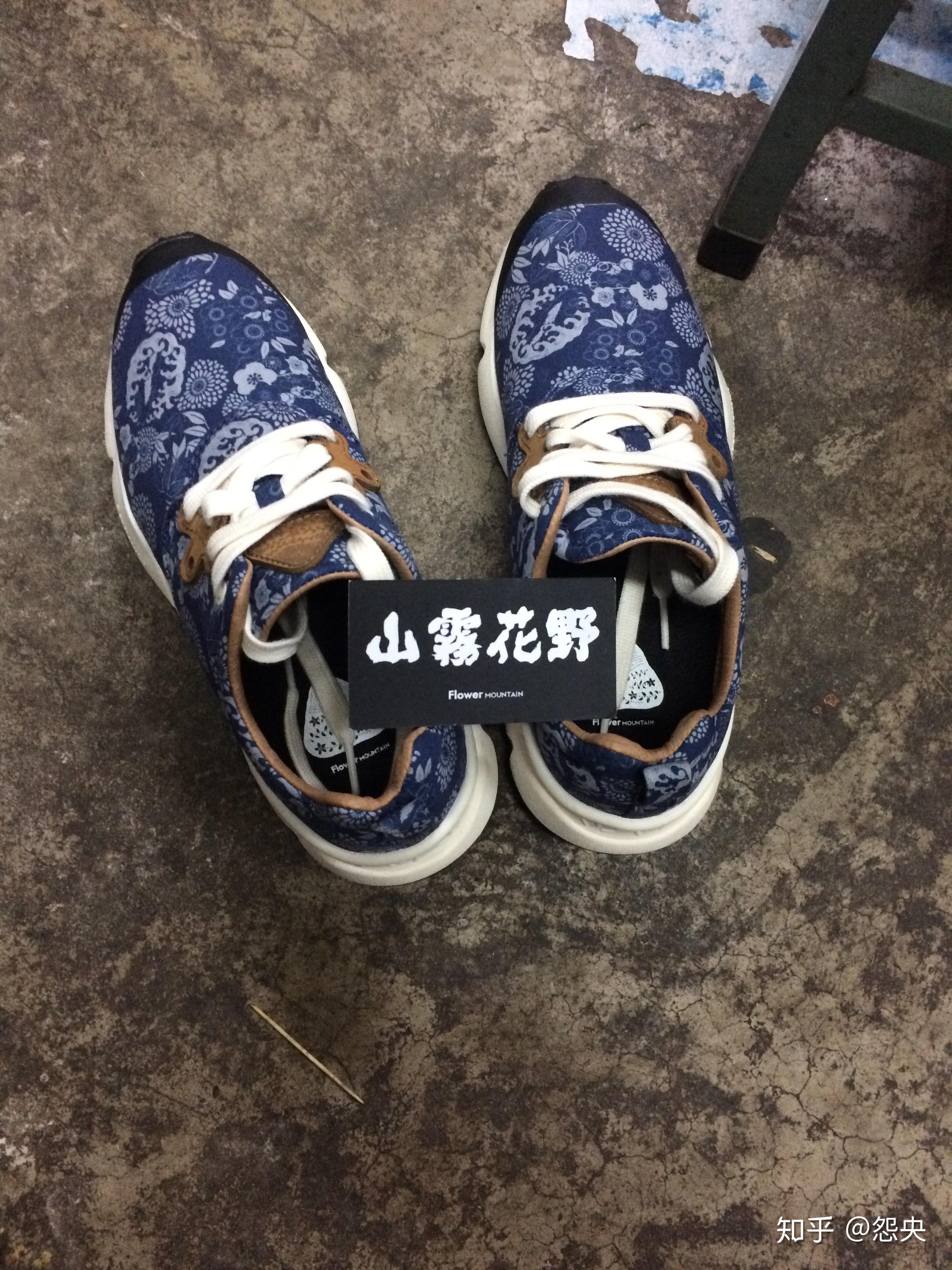 山雾花野这个牌子怎么样