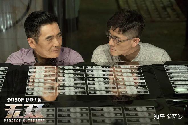 电影《无双》的画家究竟是不是李问？幕后操盘一切的主角就是阮文- 知乎