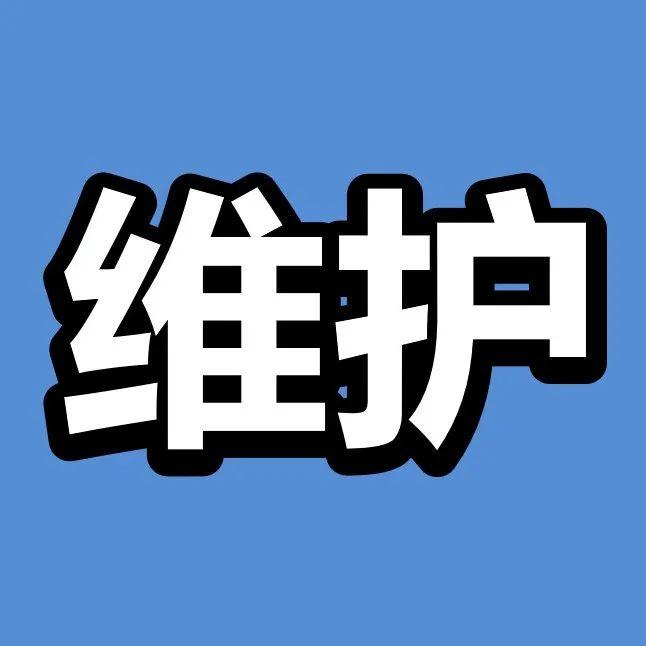 卡通农场52维护修复了什么