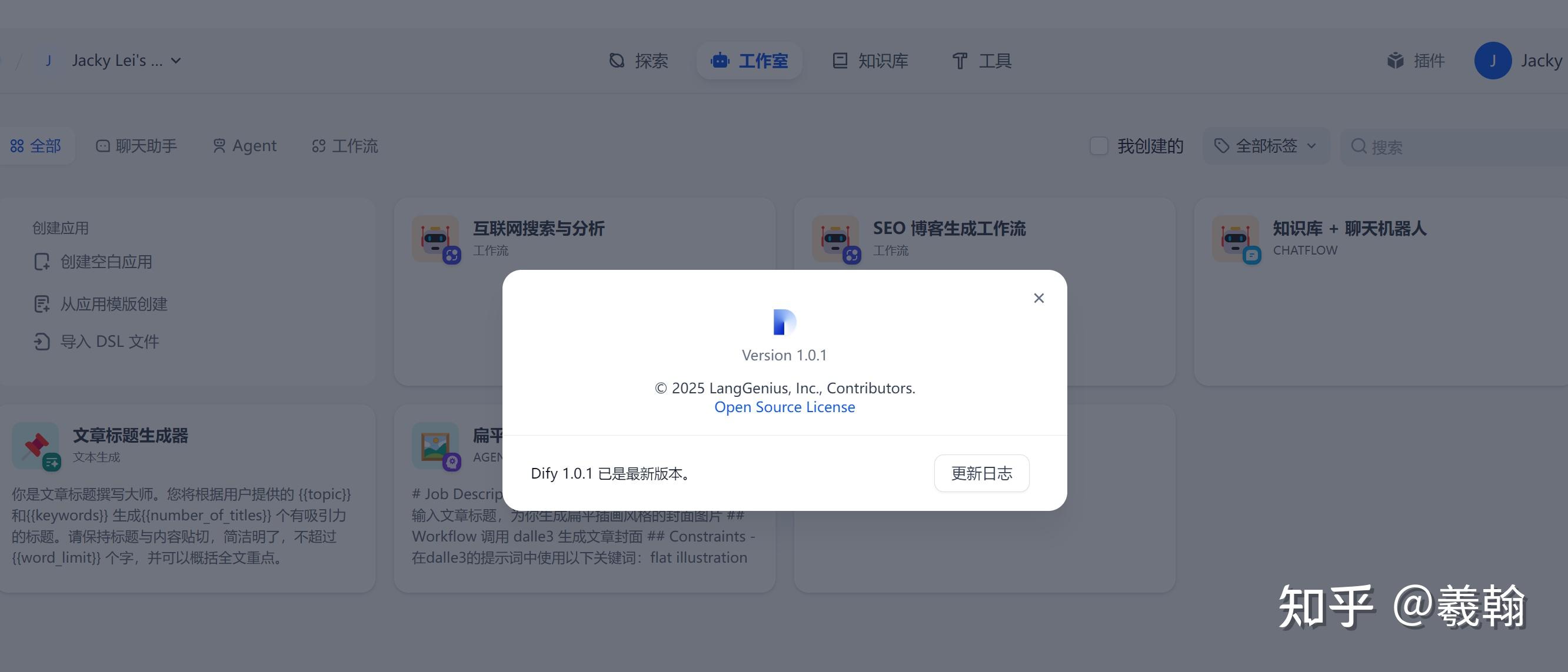 小白必看：Windows 11完整部署Dify教程，搭建属于自己的AI应用平台 - 知乎