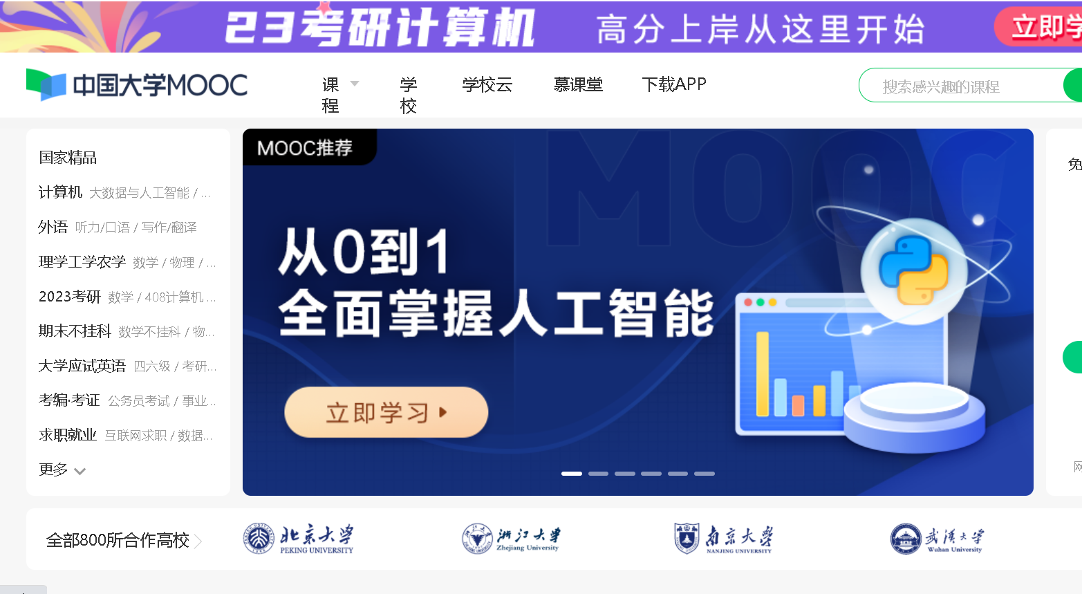 以前 CSDN 很好，但是现在只有提问的，都是没人回复，没人参与了，现在的程序员遇到问题用什么交流呢？ - 知乎