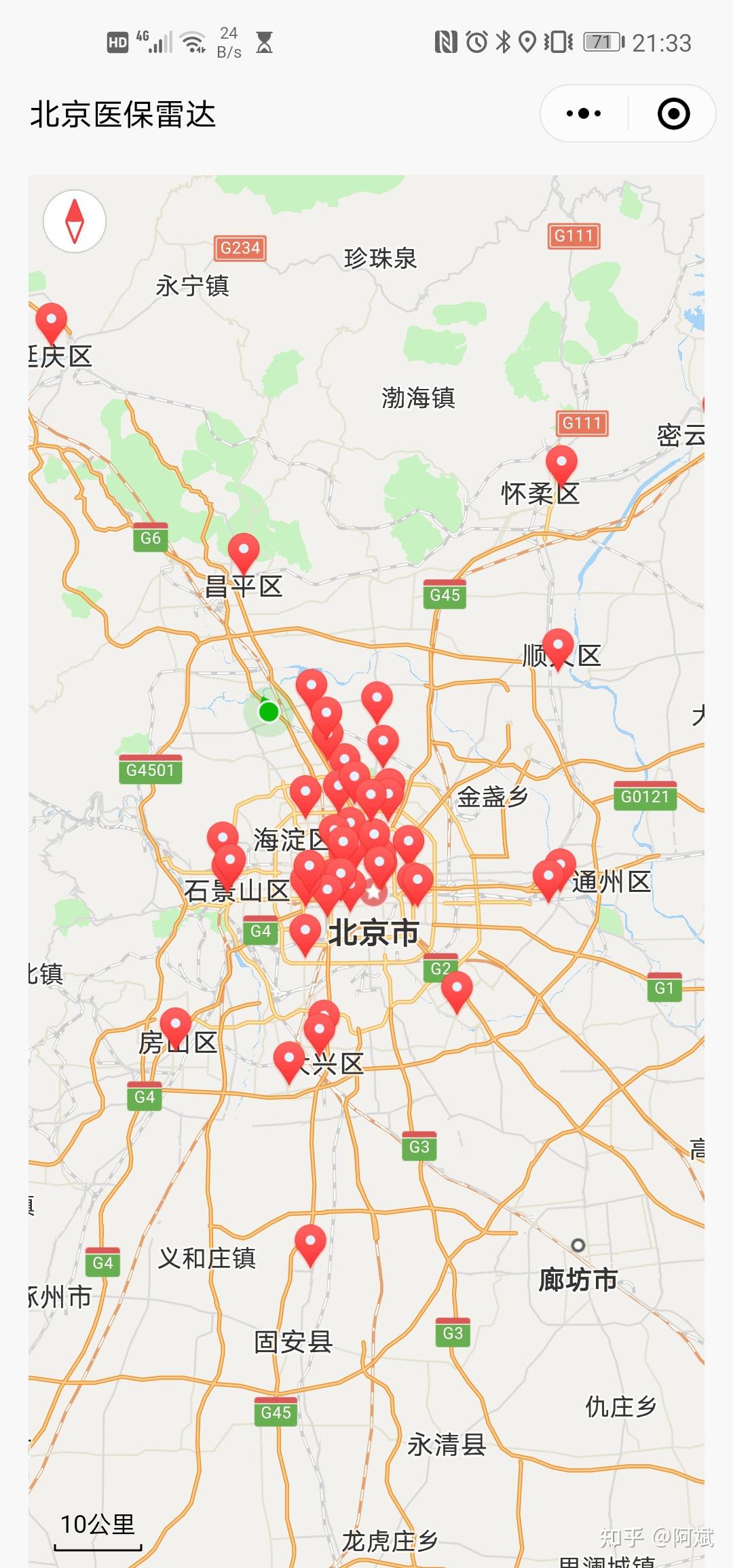 北京中医医院代诊挂号服务流程医保报销全程协助，省钱又省心的简单介绍
