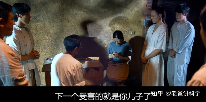 《周处除三害》中灵修班的特征,其他邪教也有 - 知乎