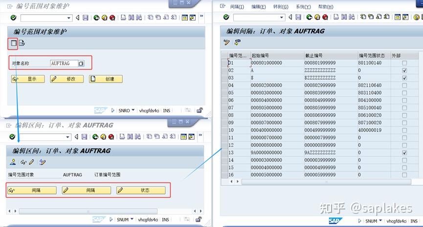 Snro SAP维护凭证号段方式;号段的三种缓冲类型 - 知乎