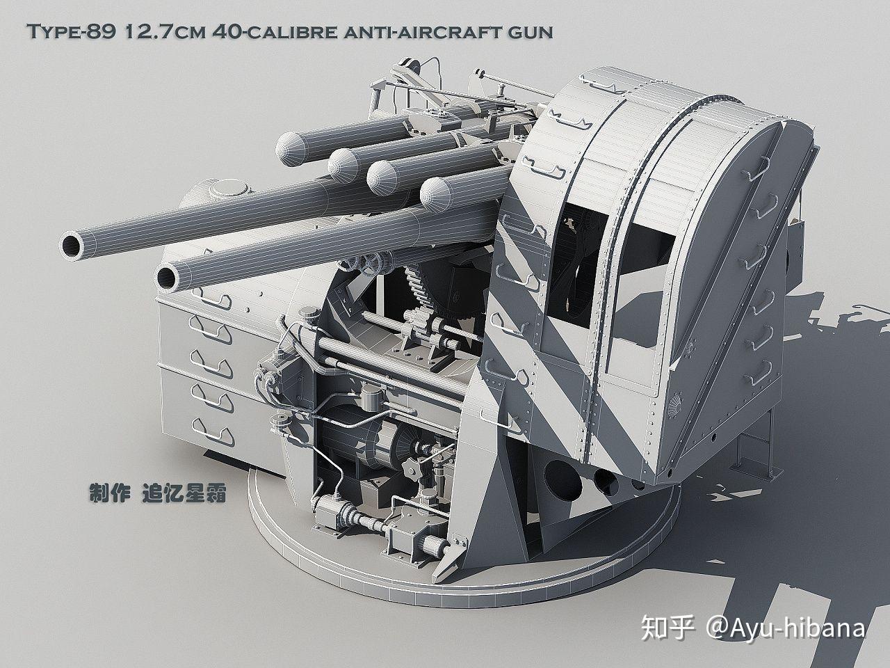 大和号的一百多门防空炮为什么没能抵挡住空袭? - 知乎
