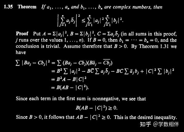 1. 实数系和复数系 - Rudin数学分析原理 - 知乎