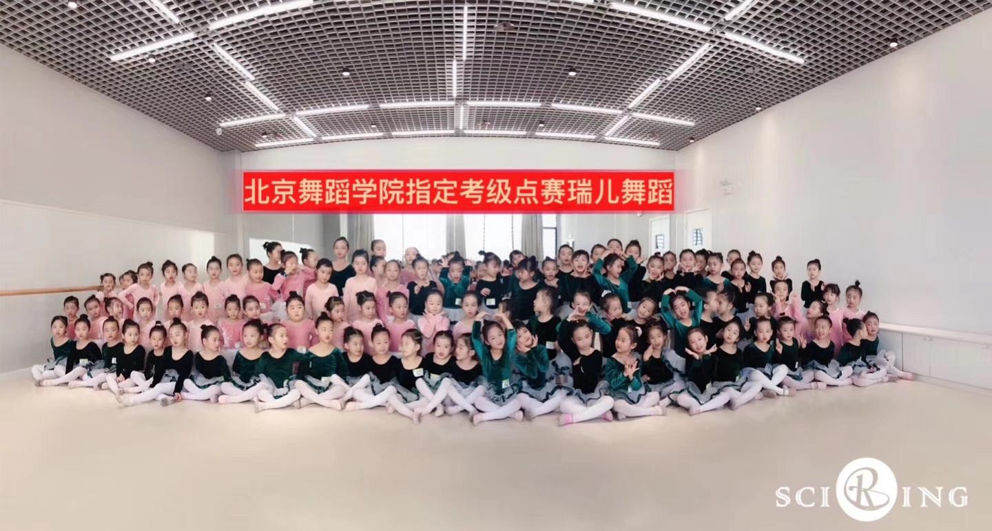🌈关于北舞学生考级要求的解疑答惑 - 知乎